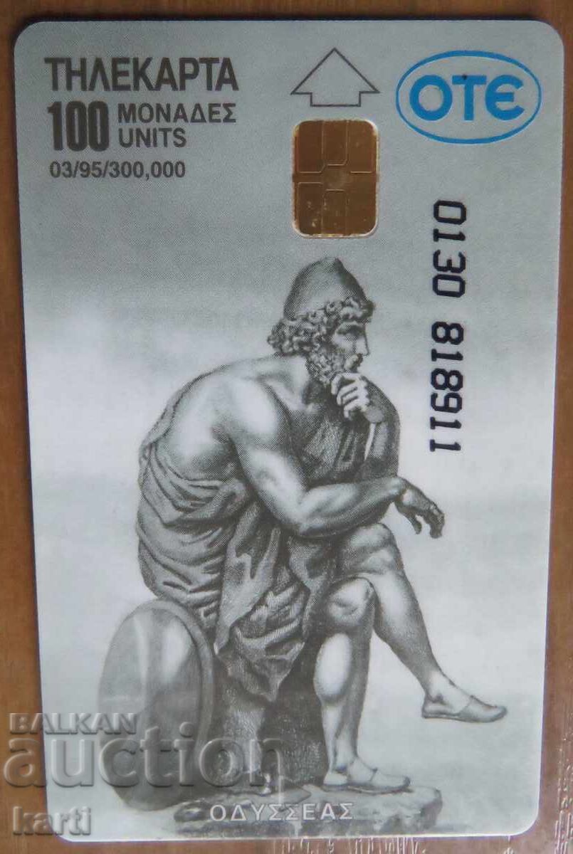 ΦΩΝΟΚΑΡΤΑ - ΕΛΛΑΔΑ ΦΩΝΟΚΑΡΤΑ - ΕΛΛΑΔΑ