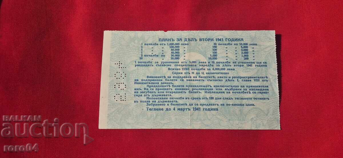 Licitație BILET DE LOTERIE - REGATUL BULGARIA