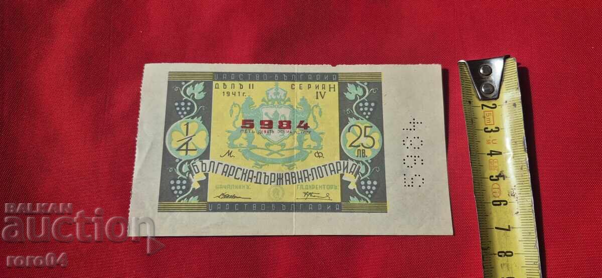 BILET DE LOTERIE - REGATUL BULGARIA - 6