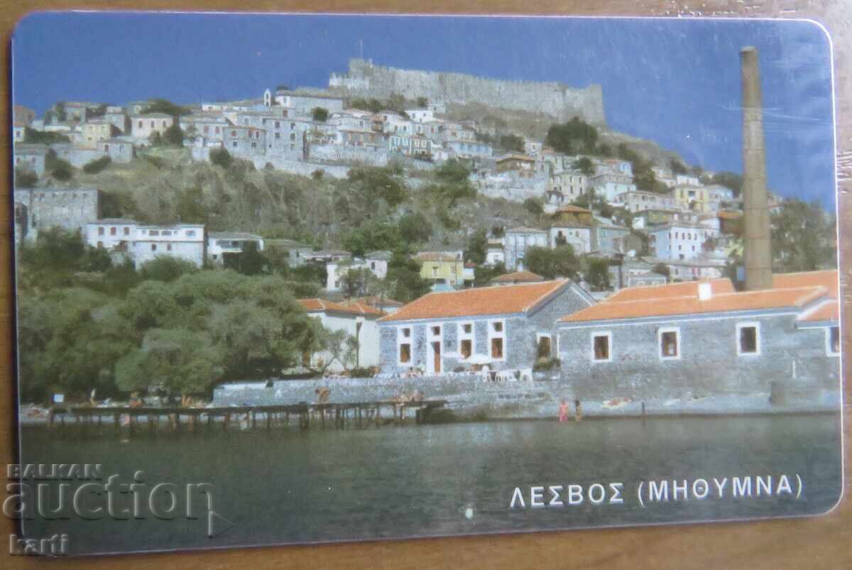 ΦΩΝΟΚΑΡΤΑ - ΕΛΛΑΔΑ με τιμή 2.00 BGN | € 1.02 ΦΩΝΟΚΑΡΤΑ - ΕΛΛΑΔΑ με τιμή 2.00 BGN | € 1.02