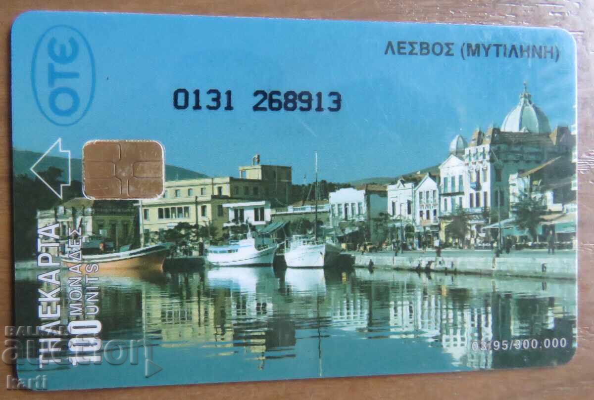 ΦΩΝΟΚΑΡΤΑ - ΕΛΛΑΔΑ ΦΩΝΟΚΑΡΤΑ - ΕΛΛΑΔΑ