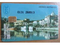 ΦΩΝΟΚΑΡΤΑ - ΕΛΛΑΔΑ