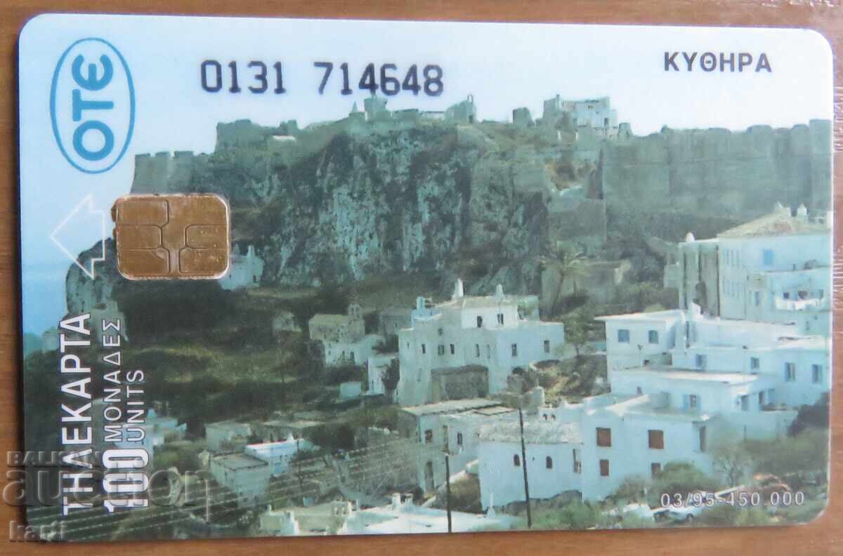 PHONOCARD - GREECE PHONOCARD - GREECE