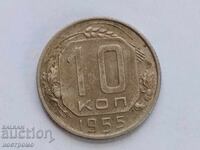 10 kopeĭki 1955 godina - Ρωσία - Α 5777