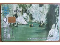 ΦΩΝΟΚΑΡΤΑ - ΕΛΛΑΔΑ