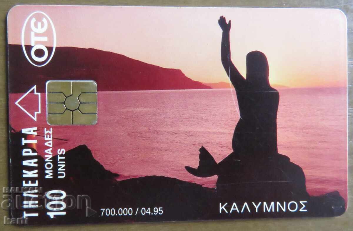PHONOCARD - GREECE PHONOCARD - GREECE