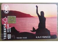 ΦΩΝΟΚΑΡΤΑ - ΕΛΛΑΔΑ