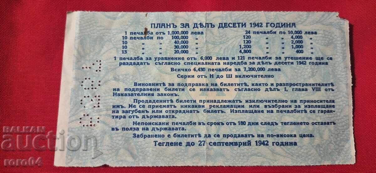 Livrarea BILET DE LOTERIE - REGATUL BULGARIA