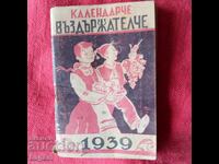 Calendar 1939, Abstinent