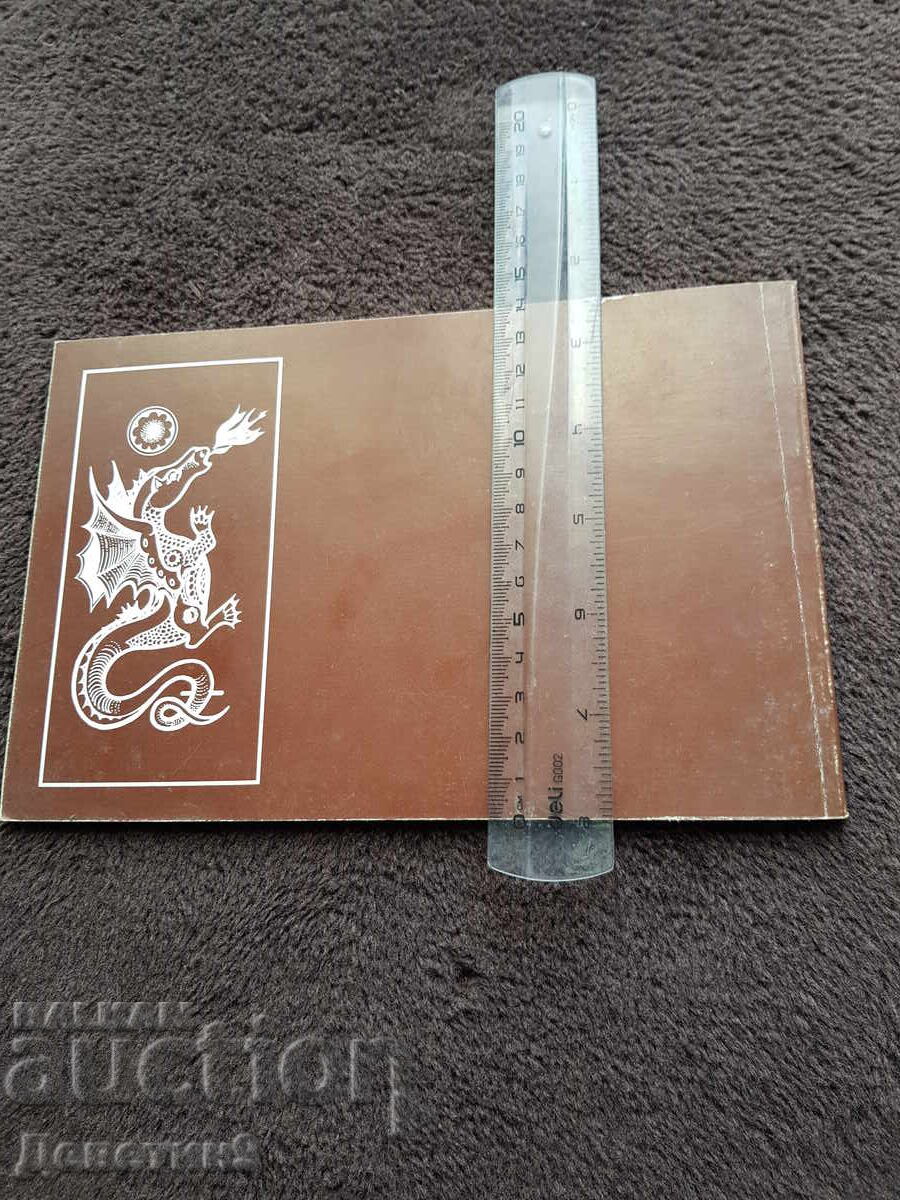 Tuzzomanc'87 - Ungaria cu preț 30.00 BGN | € 15.34 Tuzzomanc'87 - Ungaria cu preț 30.00 BGN | € 15.34