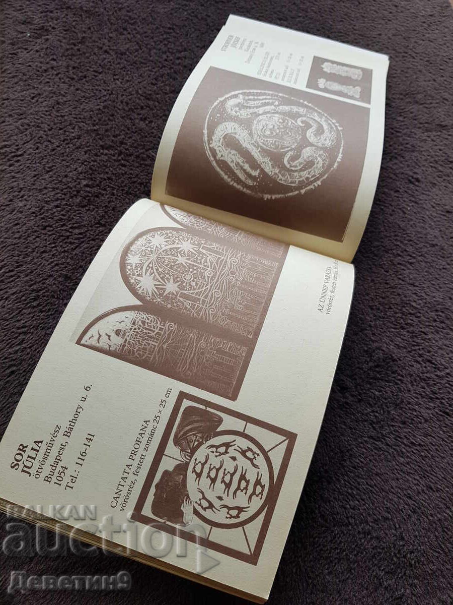 Tuzzomanc'87 - Ungaria - 6 Tuzzomanc'87 - Ungaria - 6