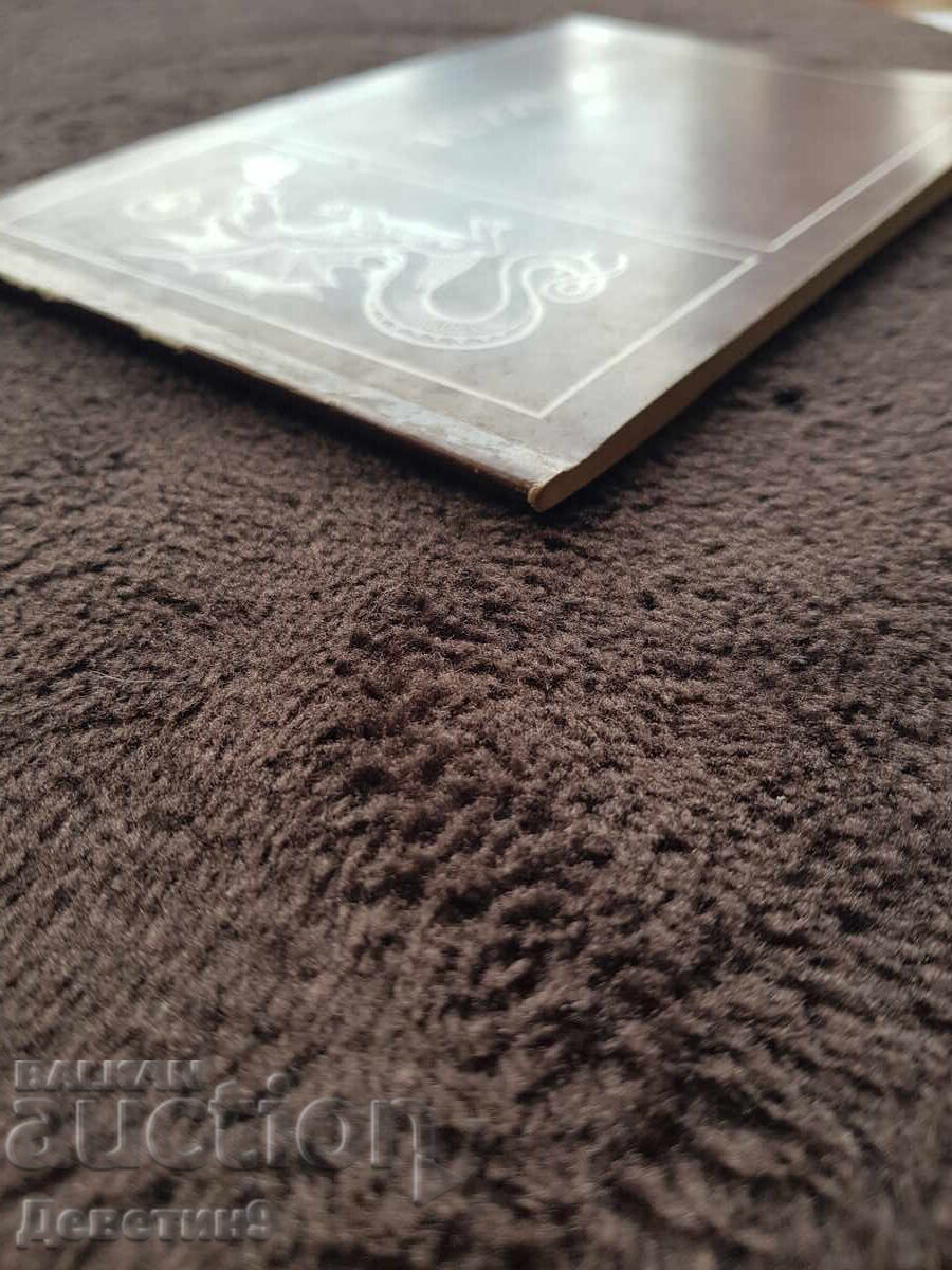 Tuzzomanc'87 - Ungaria - 7 Tuzzomanc'87 - Ungaria - 7