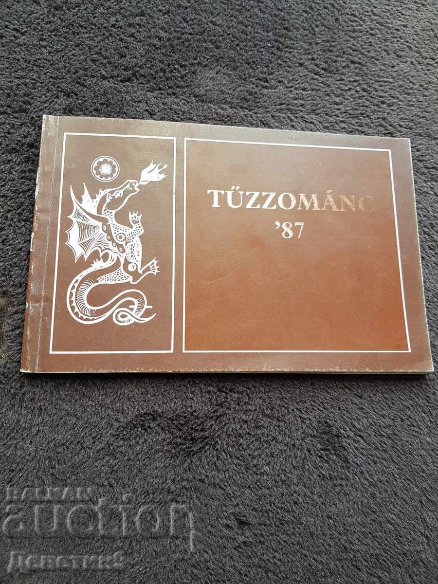 Tuzzomanc'87 - Ungaria Tuzzomanc'87 - Ungaria