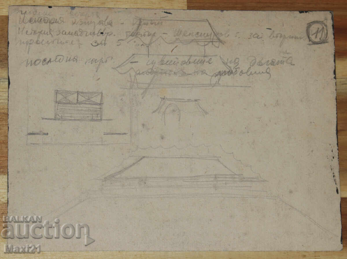 Tablou guaș scenografie decor - 6