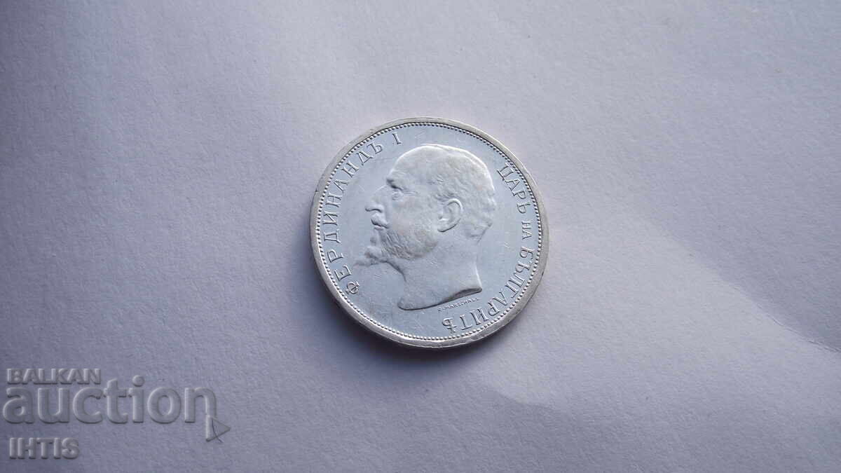 МОНЕТА - 1лев.- Един лев 1913г. -- от 0,01ст. с цена 40.04 лв. | € 20.47