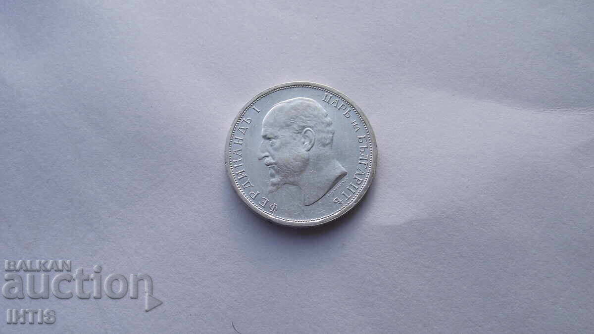 МОНЕТА - 1лев.- Един лев 1913г. -- от 0,01ст. - 5