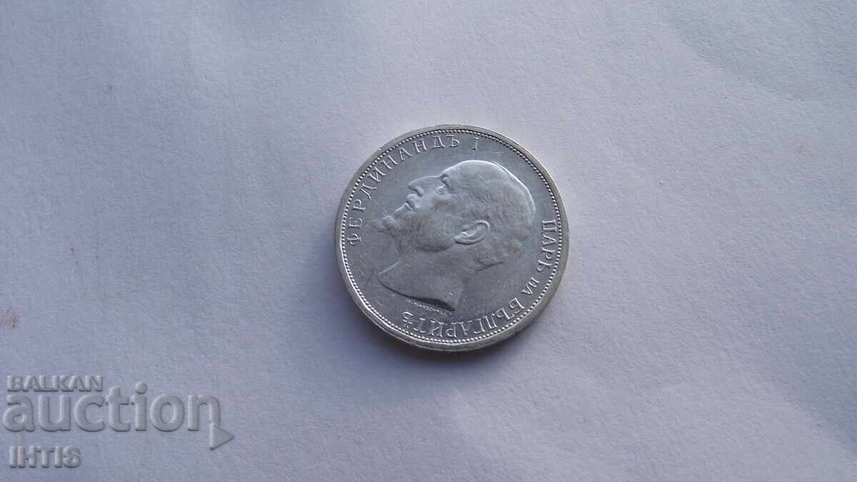 МОНЕТА - 1лев.- Един лев 1913г. -- от 0,01ст. - 6