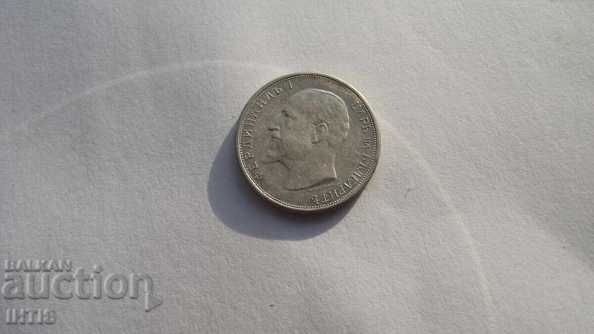 COIN - 50 st. - Fifty st. 1913 -- from 0.01 st with price 13.00 BGN | € 6.65 COIN - 50 st. - Fifty st. 1913 -- from 0.01 st with price 13.00 BGN | € 6.65