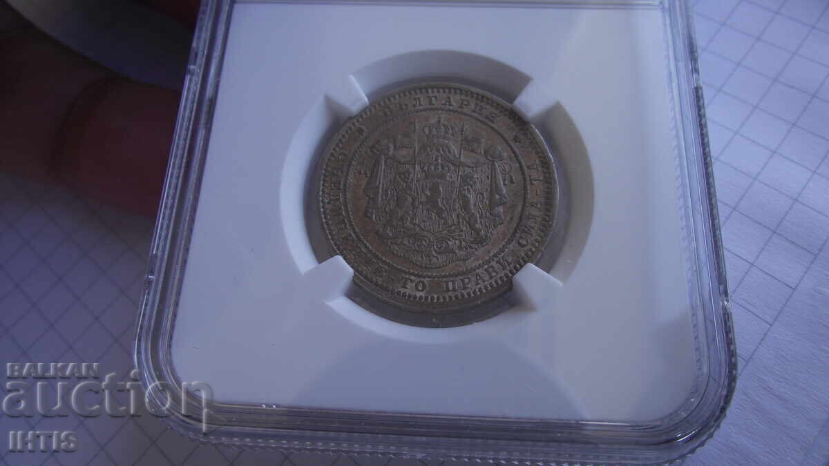 Auction  COIN - Two Leva 1882 -- AU55 -- NGC