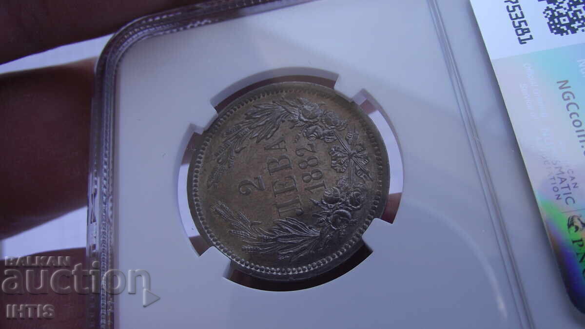 COIN - Two Leva 1882 -- AU55 -- NGC - 5