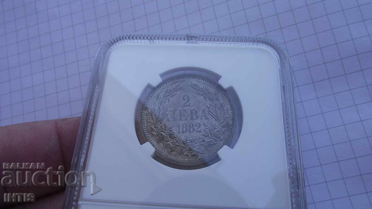 COIN - Two Leva 1882 -- AU55 -- NGC - 7