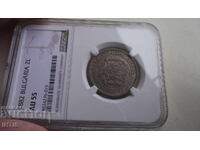 МОНЕТА - Два лева 1882г. -- AU55 -- NGC --