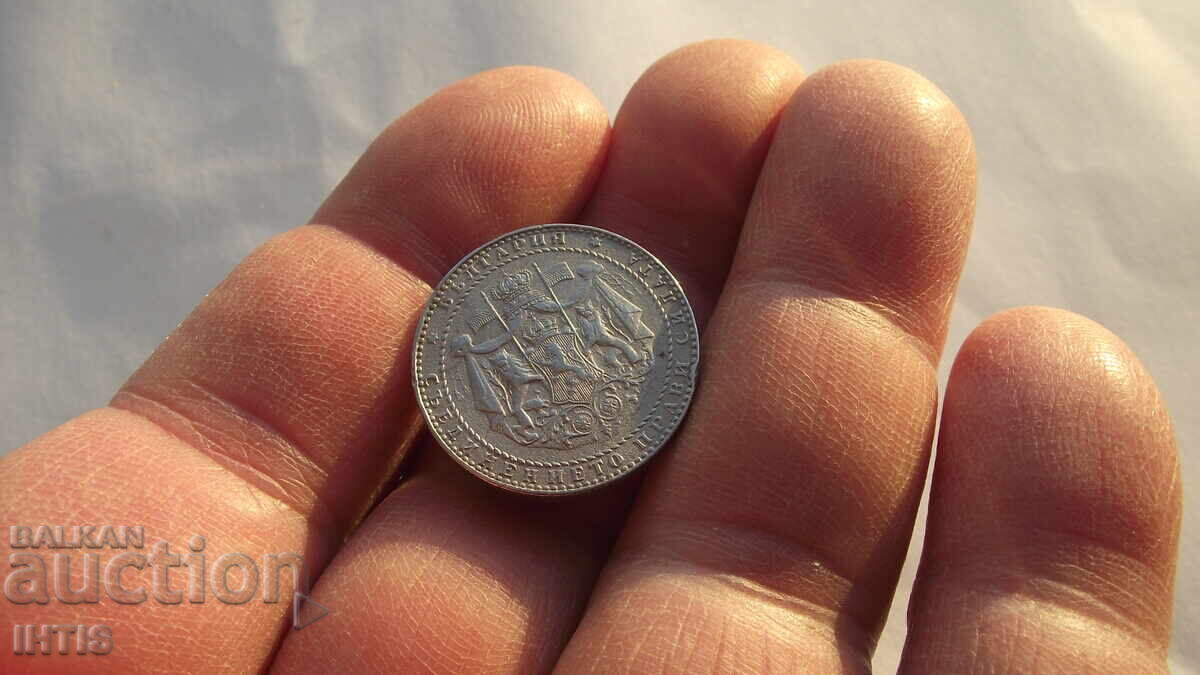 Доставка на МОНЕТА - МОНЕТА 2лв.- Два лева 1941г. - от 0,01ст.