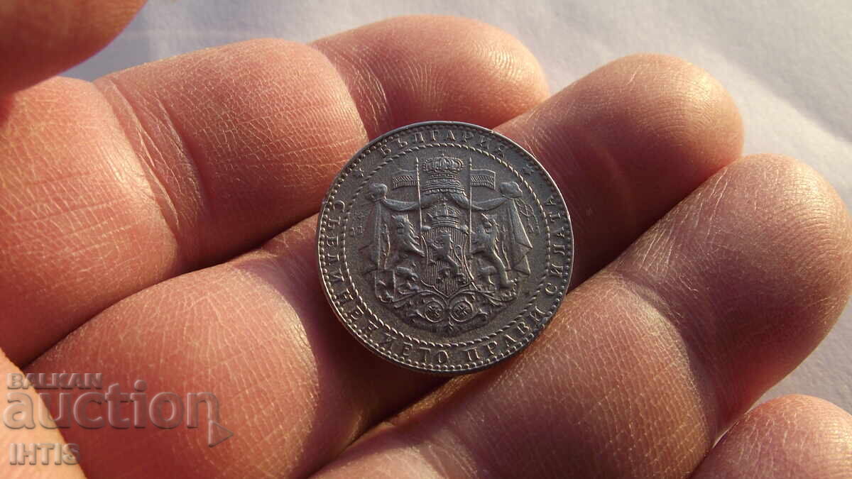 МОНЕТА - МОНЕТА 2лв.- Два лева 1941г. - от 0,01ст. - 5