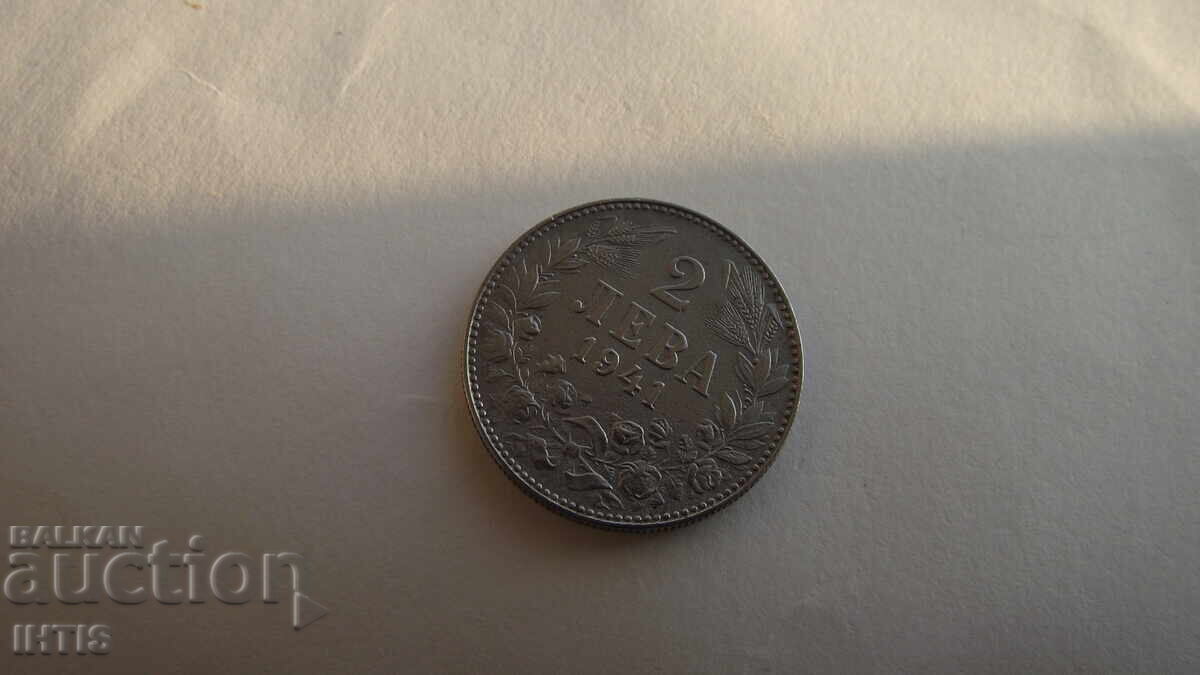 МОНЕТА - МОНЕТА 2лв.- Два лева 1941г. - от 0,01ст. - 6