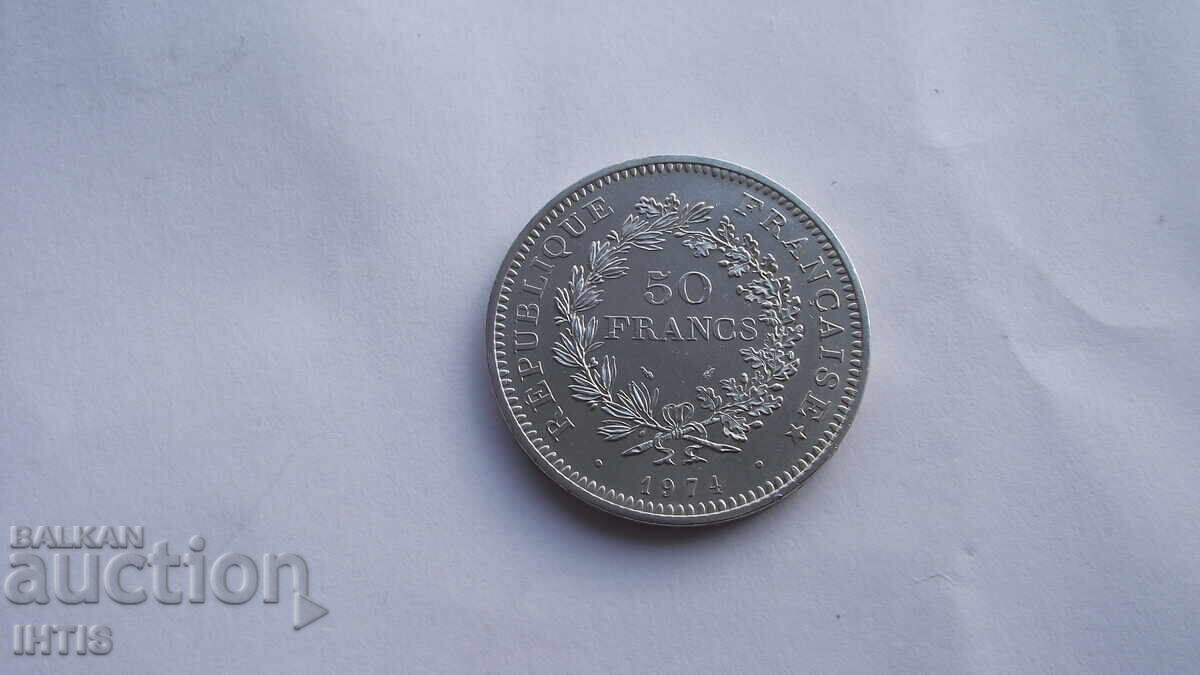 МОНЕТА- 50франка 1974г.- Франция - Сребро - от 0,01ст.