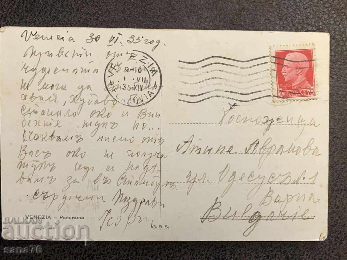 Стара пътувала картичка от Венеция,Италия до Варна-1935г с цена € 5.00 | 9.78 лв.