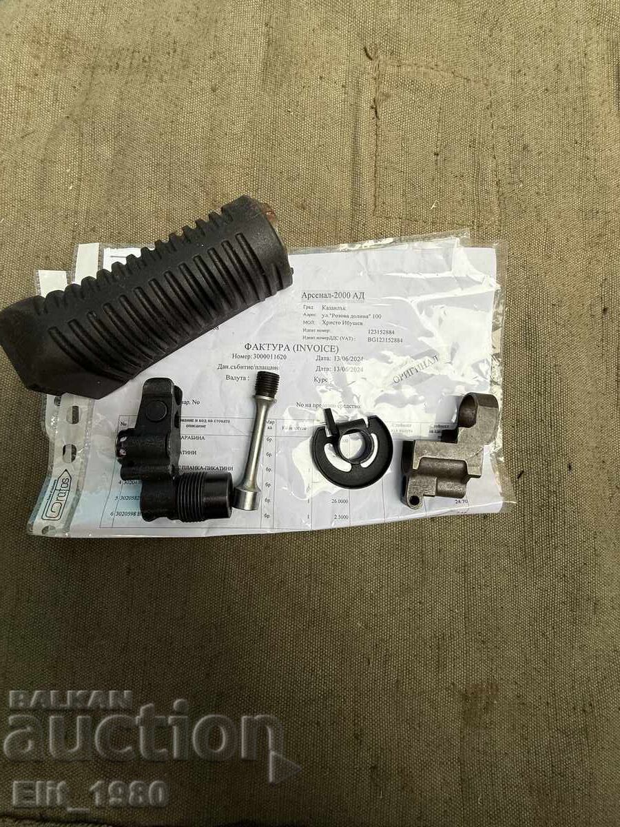 Piese pentru AK-74U (CITIȚI DESCRIEREA)