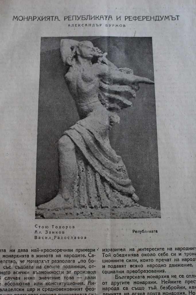 1946-1947 MAGAZINE SPACES 10 BOOKS + NATURE1945-1946