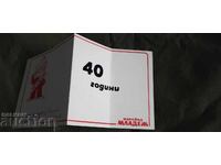 40 de ani de Tineretul Popular - Palatul Național al Culturii Liudmila Jivkova