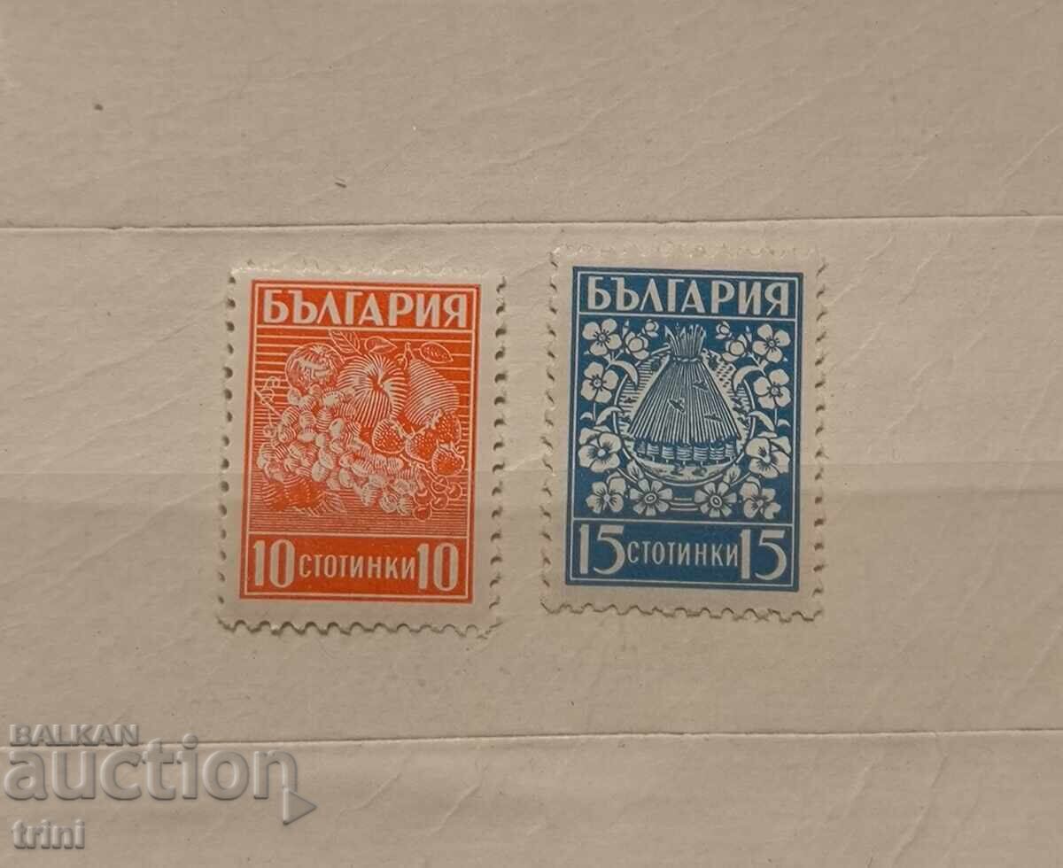 Βουλγαρία 1940 Οικονομική προπαγάνδα