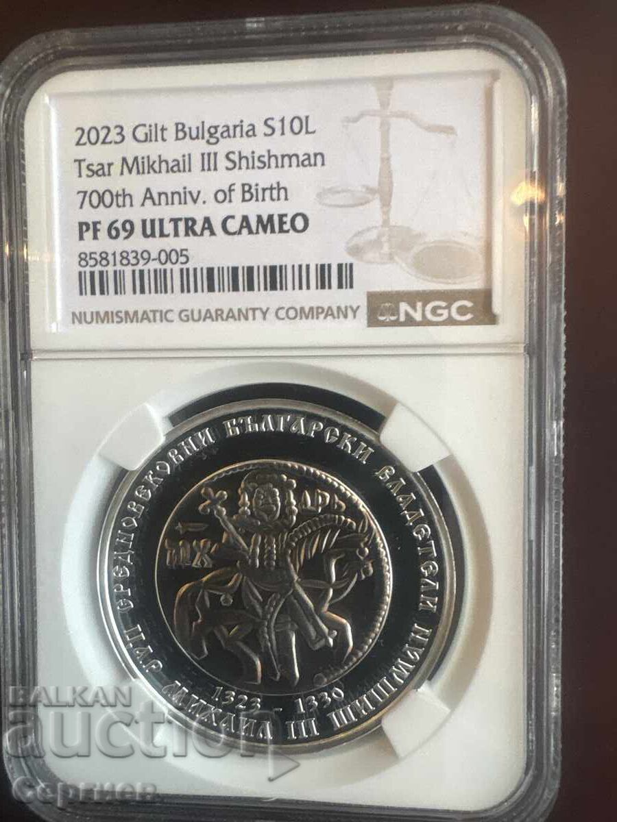 10 лева 2023 Цар Шишман