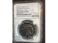 10 BGN 2023 Tsar Shishman