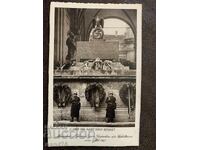 Παλιά καρτ ποστάλ Ράιχ από το Μόναχο, Γερμανία - 1