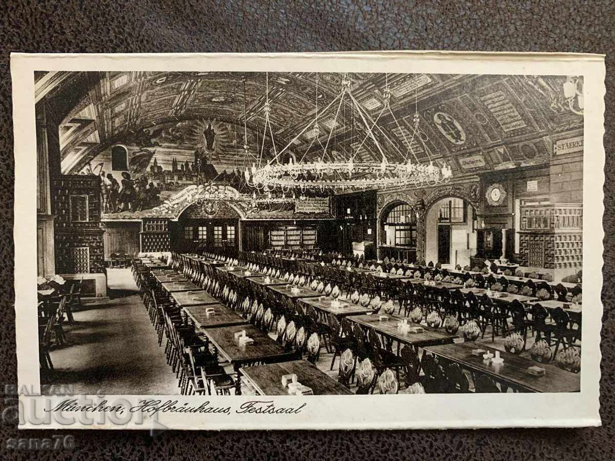 Παλιά καρτ ποστάλ από το Μόναχο, Γερμανία - 8