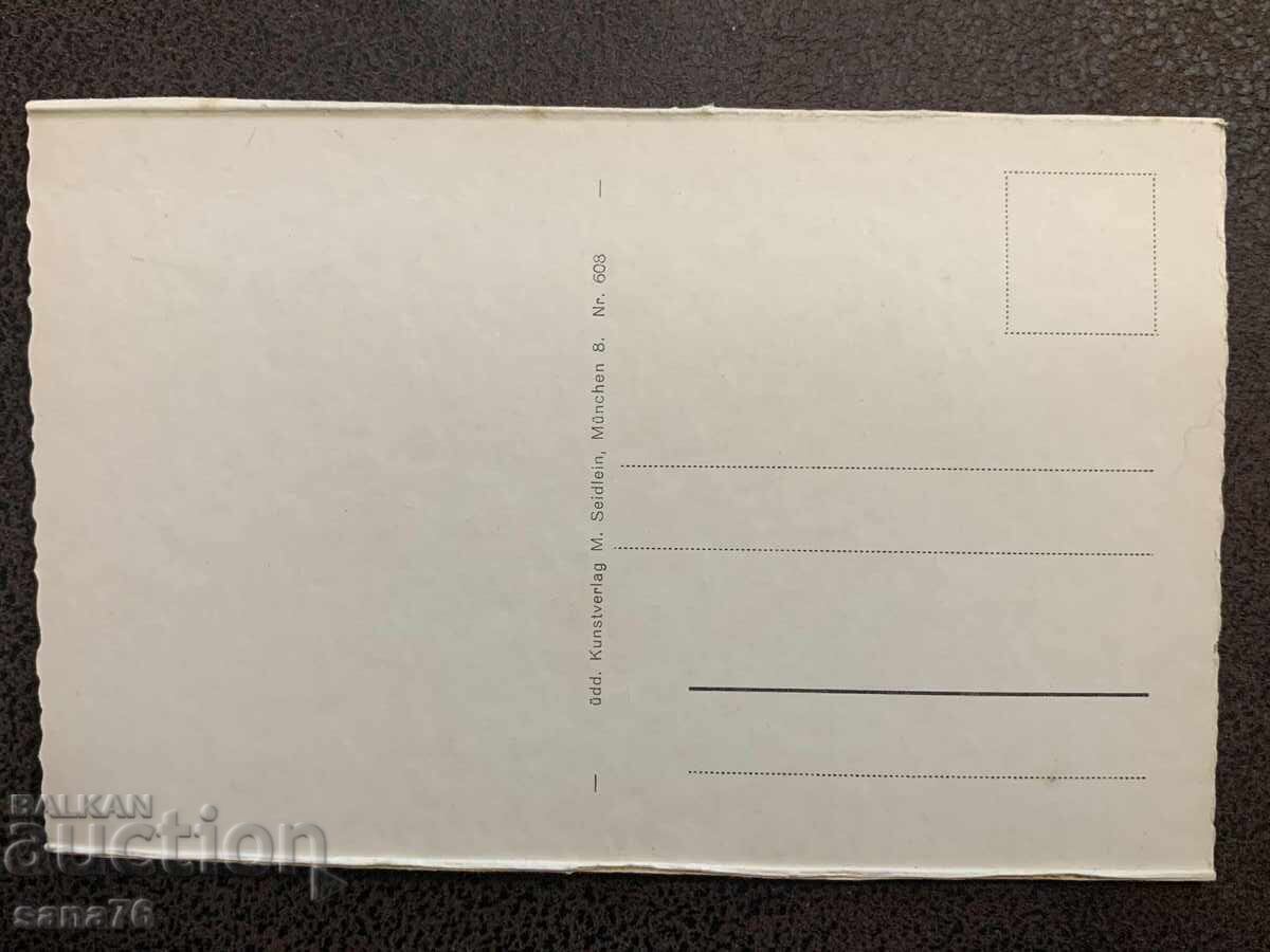 Old Reich Postcard from Munich, Germany - 9 with price 1.50 BGN | € 0.77