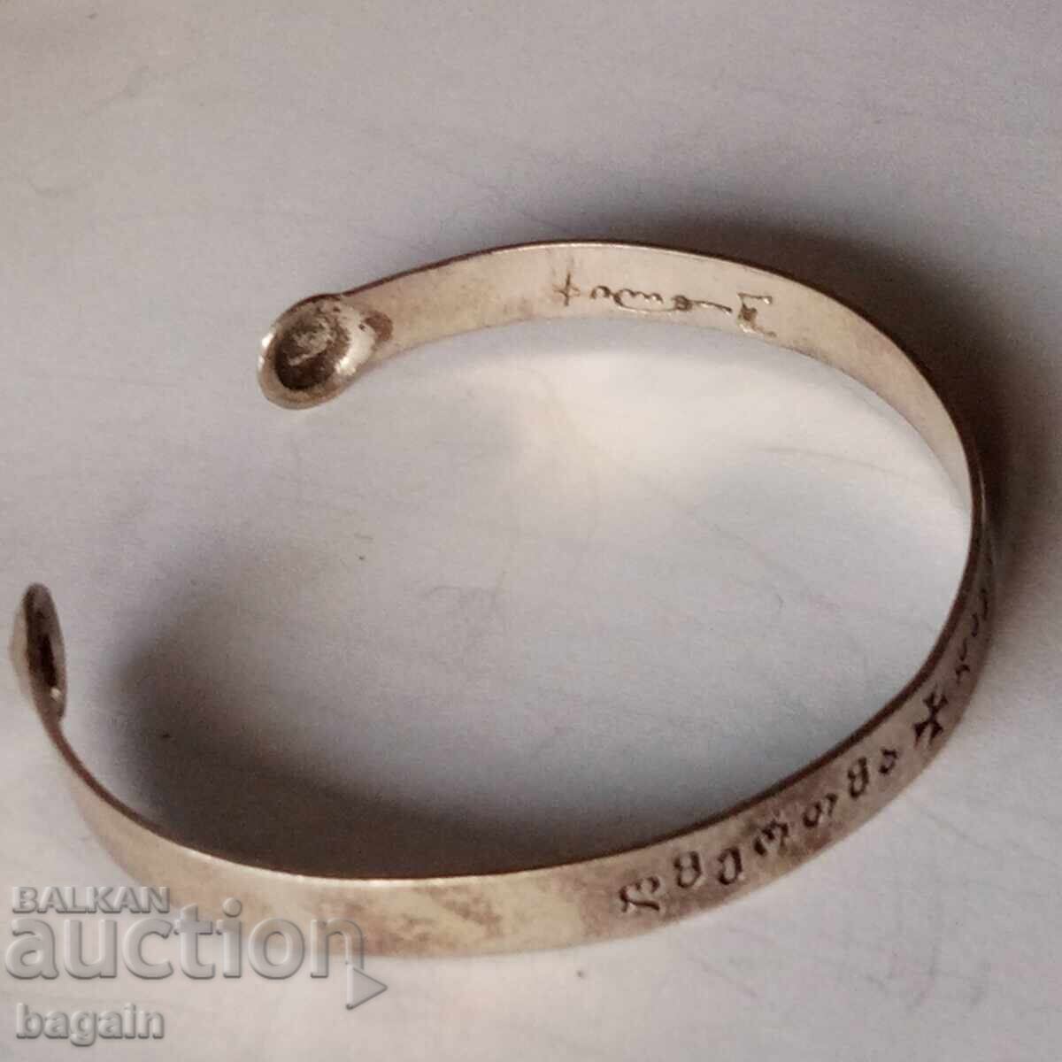 Δημοπρασία Μοναδικό γεωργιανό ασημένιο παιδικό βραχιόλι Δημοπρασία Μοναδικό γεωργιανό ασημένιο παιδικό βραχιόλι