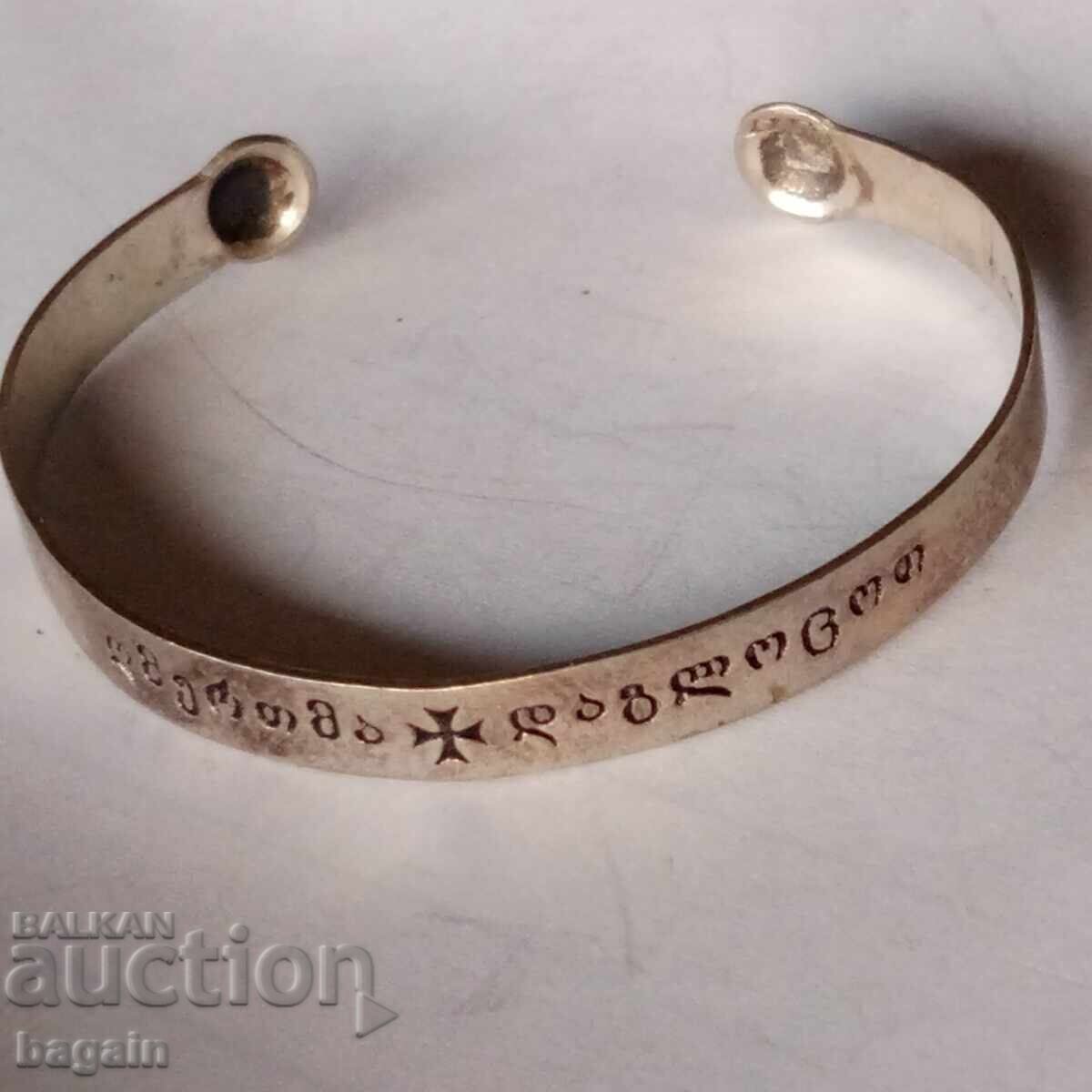Μοναδικό γεωργιανό ασημένιο παιδικό βραχιόλι Μοναδικό γεωργιανό ασημένιο παιδικό βραχιόλι