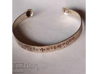 Brățară unică georgiană din argint pentru copii