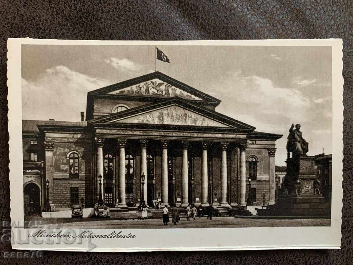 Παλιά καρτ ποστάλ από το Μόναχο, Γερμανία - 12