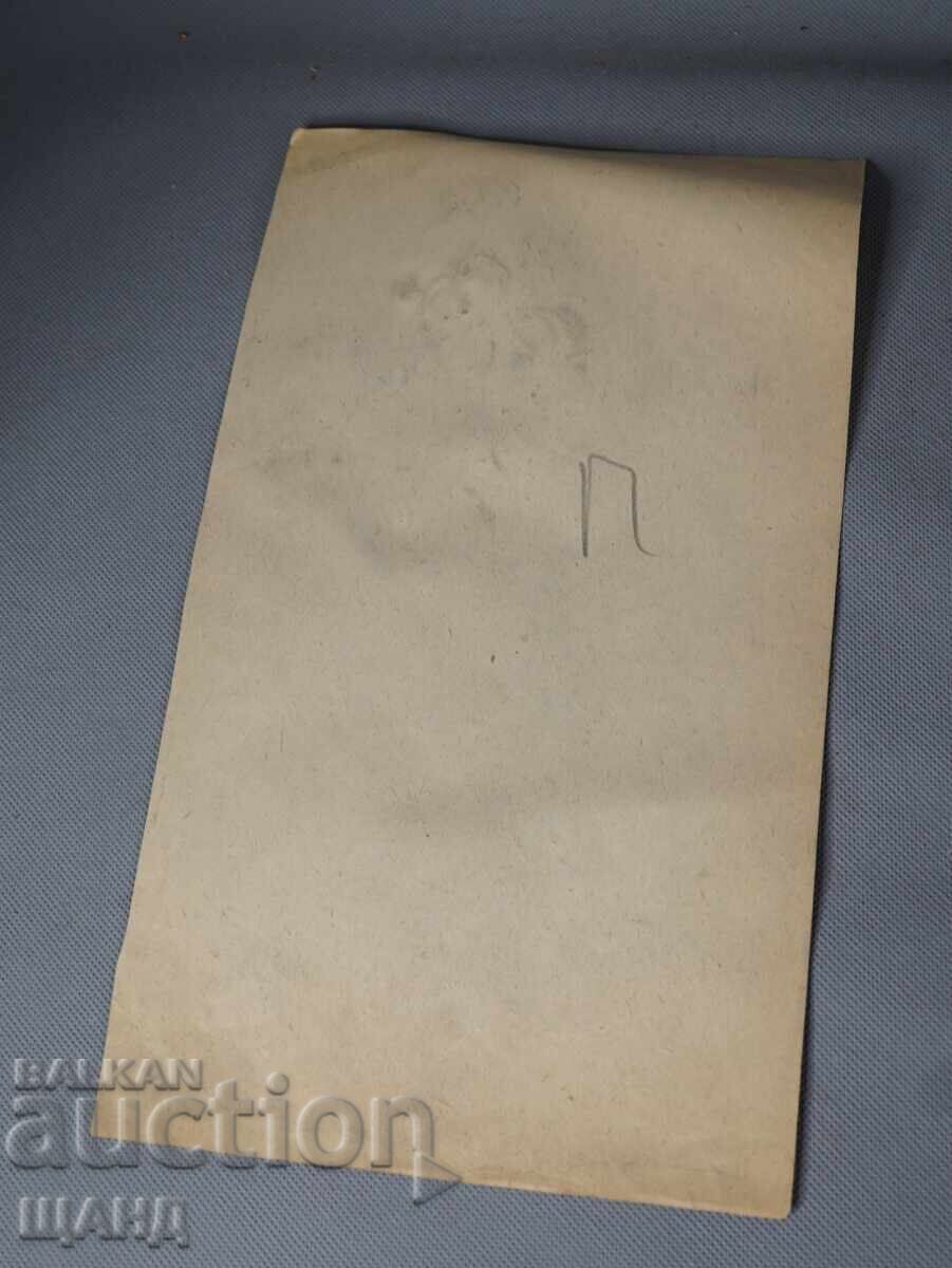 Stara Maystorska risunka erotika golo zhensko tyalo με τιμή 8.25 BGN | € 4.22