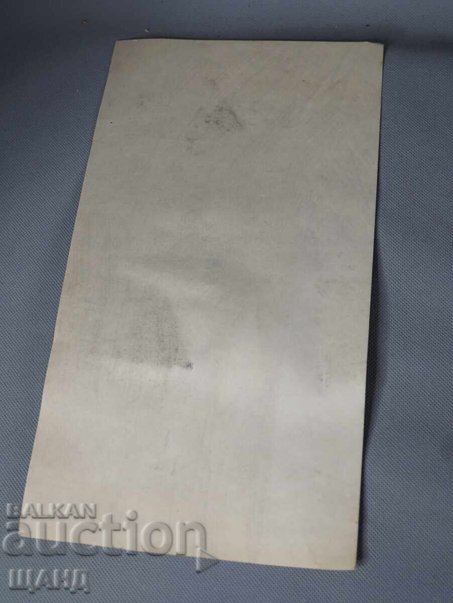 Παλιό αριστούργημα με μολύβι, άντρας πολεμιστής με δόρυ με τιμή 5.25 BGN | € 2.68