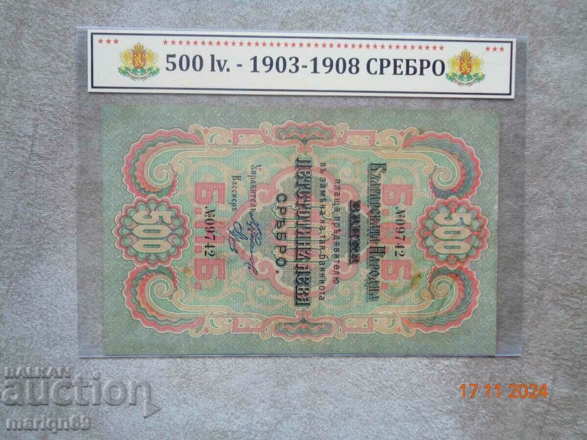 500 BGN ασήμι - 1903 Πριγκιπάτο της Βουλγαρίας - αντίγραφο 500 BGN ασήμι - 1903 Πριγκιπάτο της Βουλγαρίας - αντίγραφο