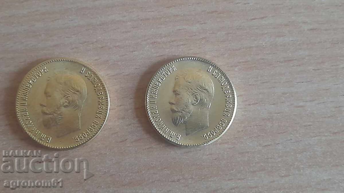 Монети сувенири 10 рубли 1898 и 1909 с цена 10.00 лв. | € 5.11 Монети сувенири 10 рубли 1898 и 1909 с цена 10.00 лв. | € 5.11
