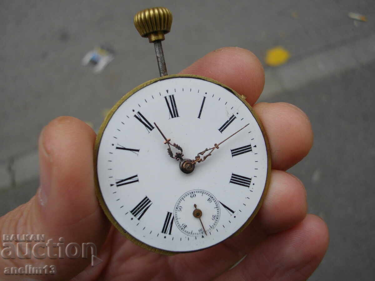 Δημοπρασία ΜΗΧΑΝΙΣΜΟΣ ΓΙΑ ΡΟΛΟΪ ΤΣΕΠΗΣ