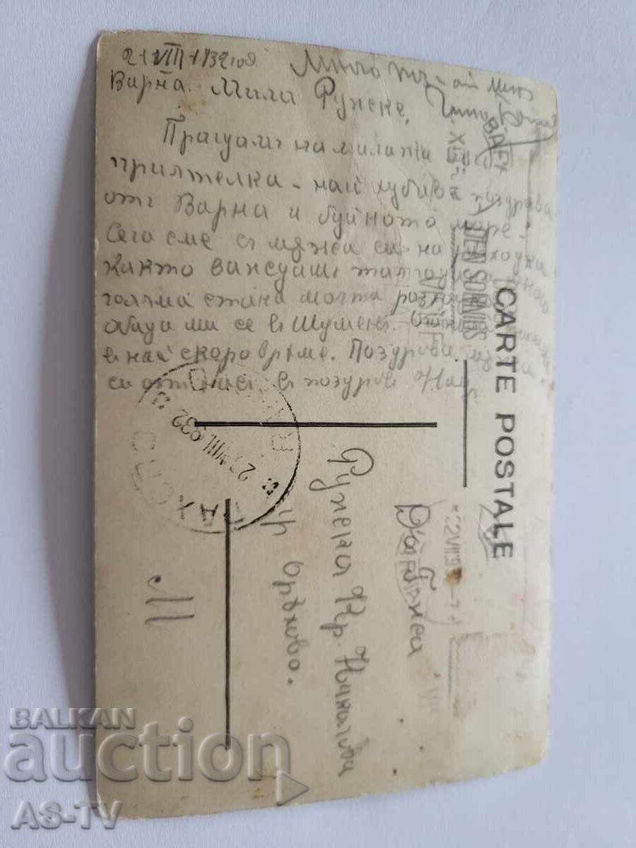 Стара картичка Варна морски бани 32 година. с цена 12.00 лв. | € 6.14